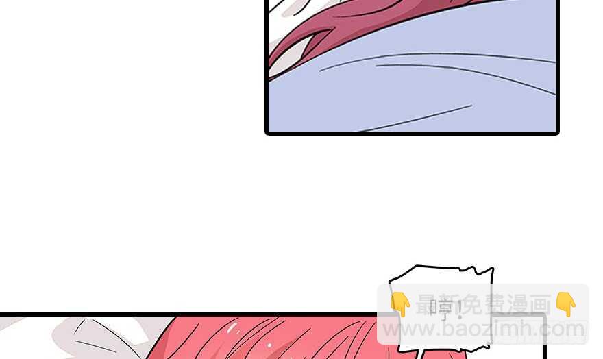 第121话 当然是相信老婆41