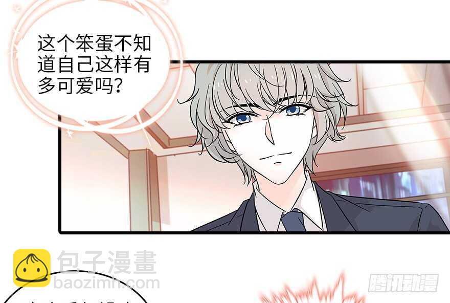 第121话 当然是相信老婆43
