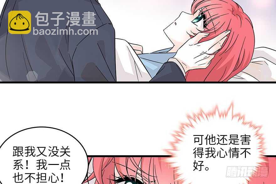 第121话 当然是相信老婆45