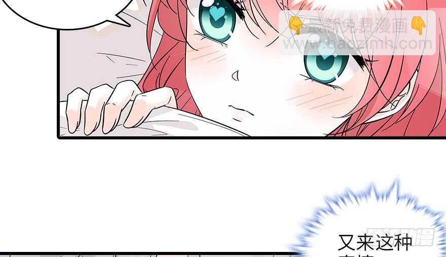 第121话 当然是相信老婆46