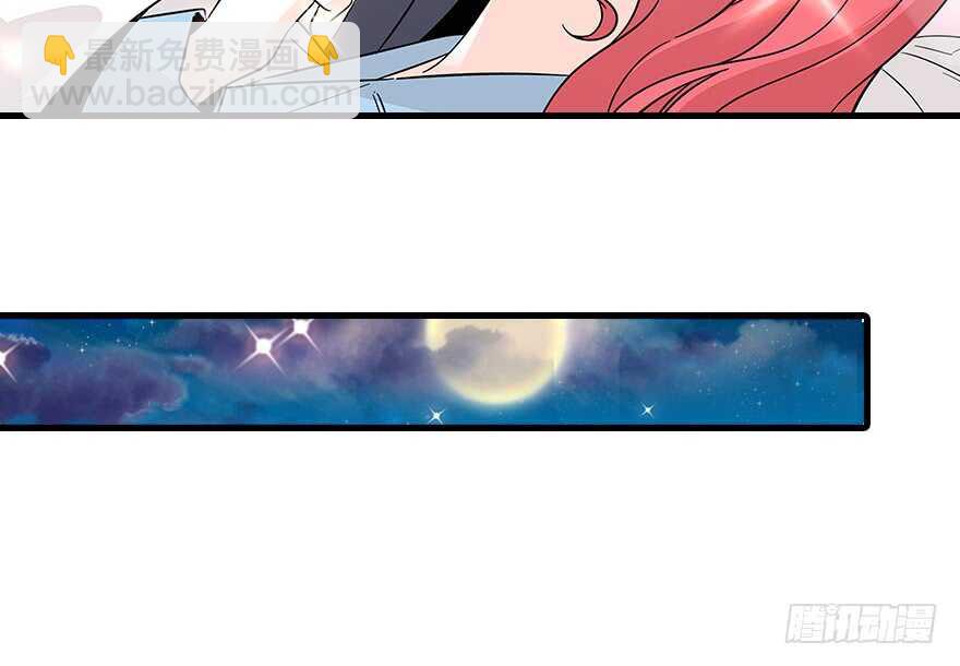 第121话 当然是相信老婆49