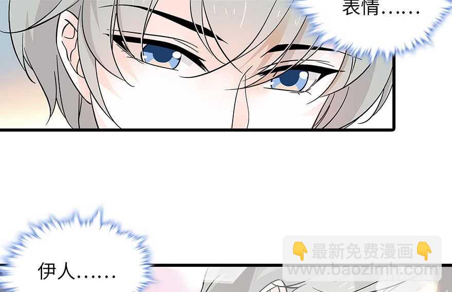 第121话 当然是相信老婆51