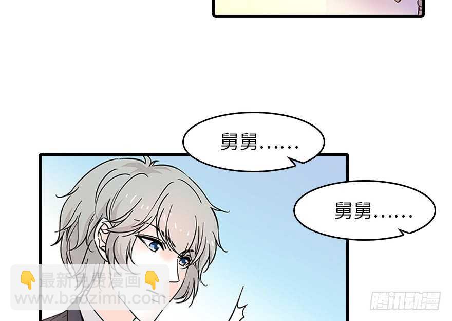 第121话 当然是相信老婆55