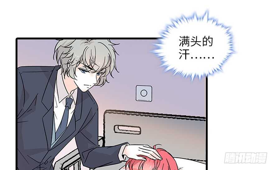 第121话 当然是相信老婆58
