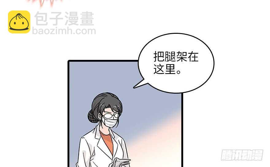 第121话 当然是相信老婆6