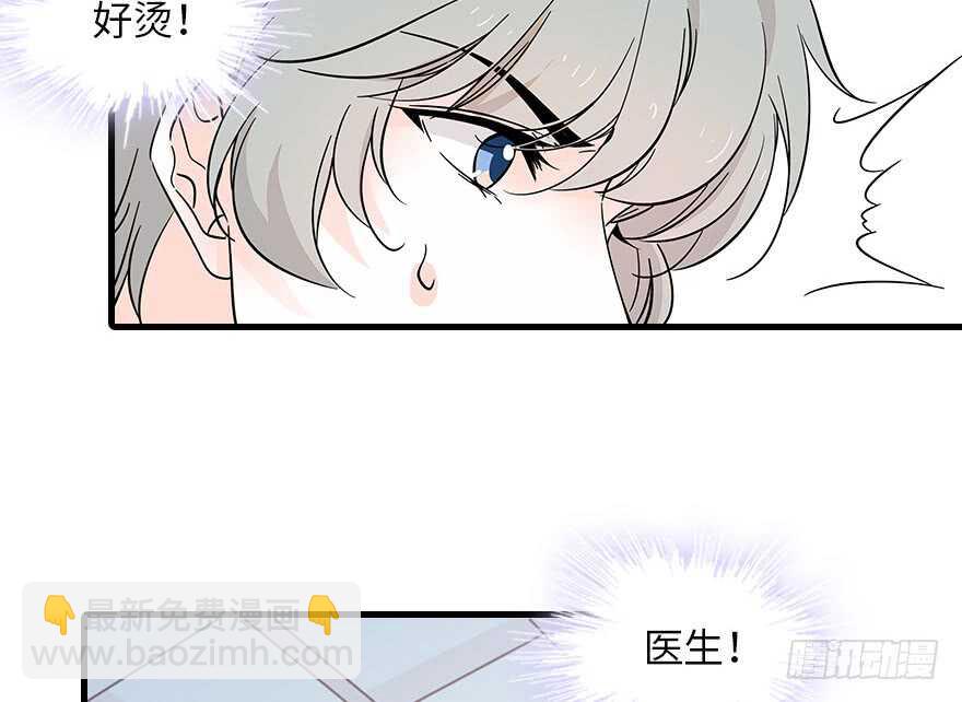 第121话 当然是相信老婆60