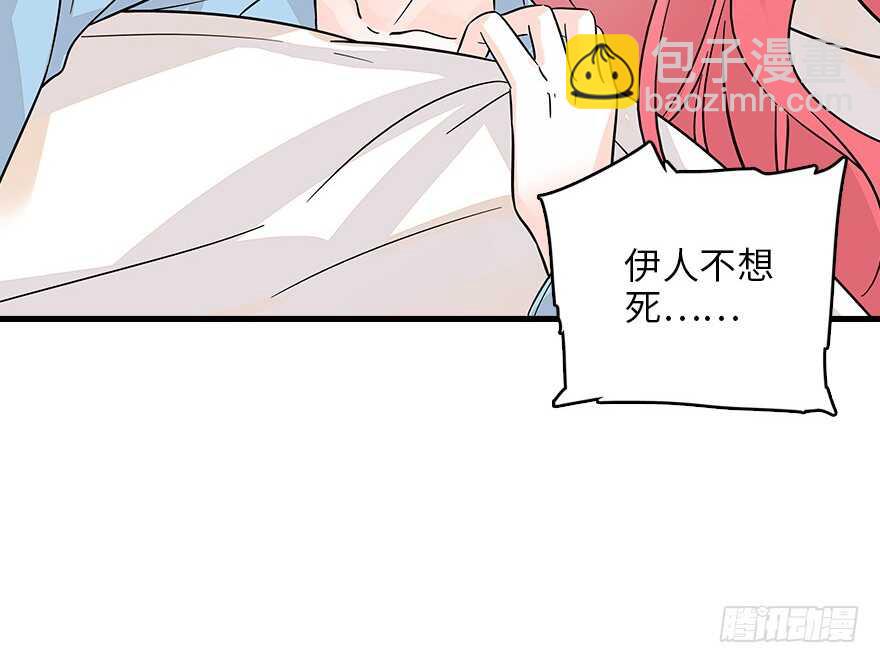 第121话 当然是相信老婆66