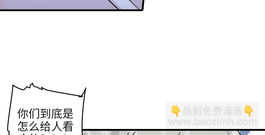 第122话 鸩毒之刑16