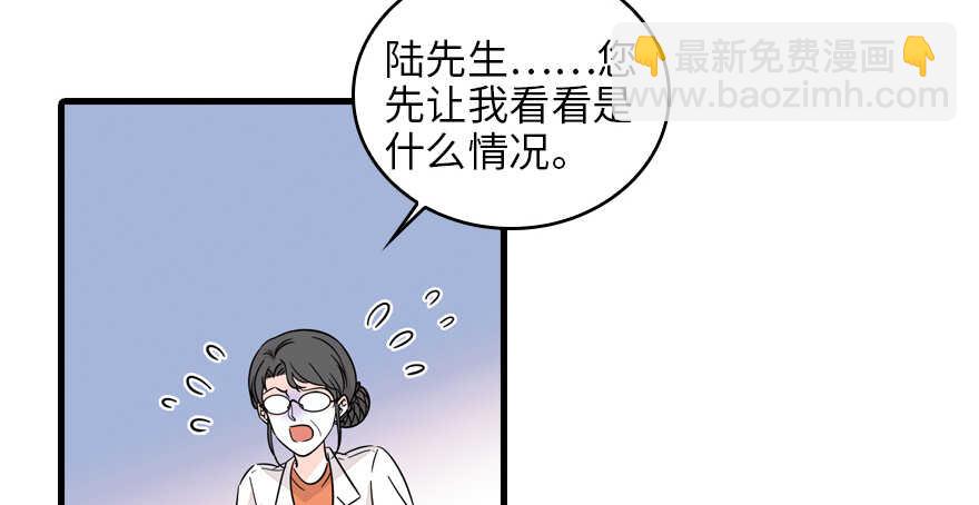 第122话 鸩毒之刑19