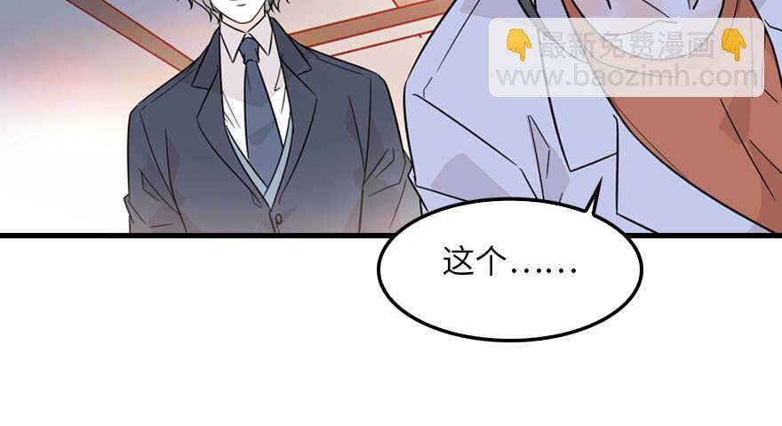 第122话 鸩毒之刑23