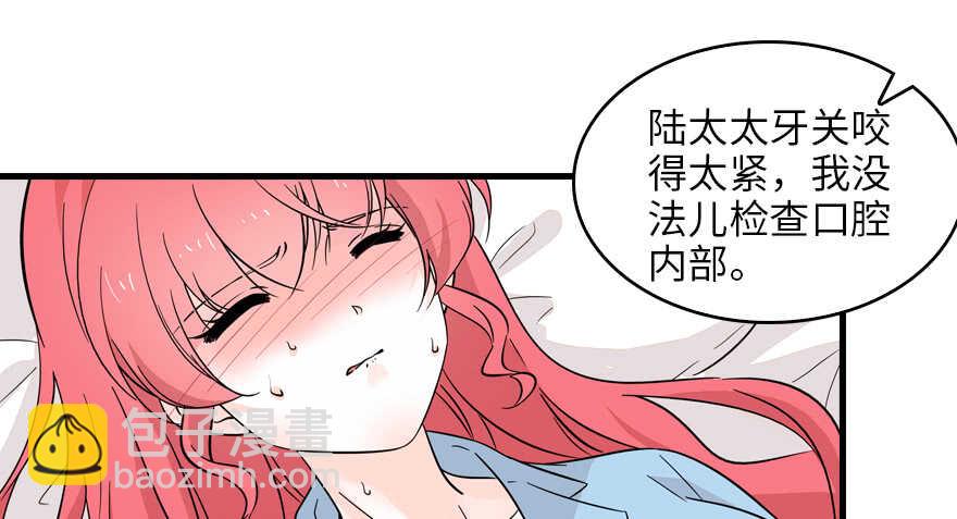 第122话 鸩毒之刑24