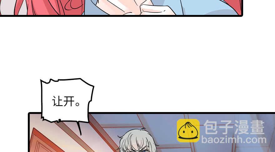 第122话 鸩毒之刑25