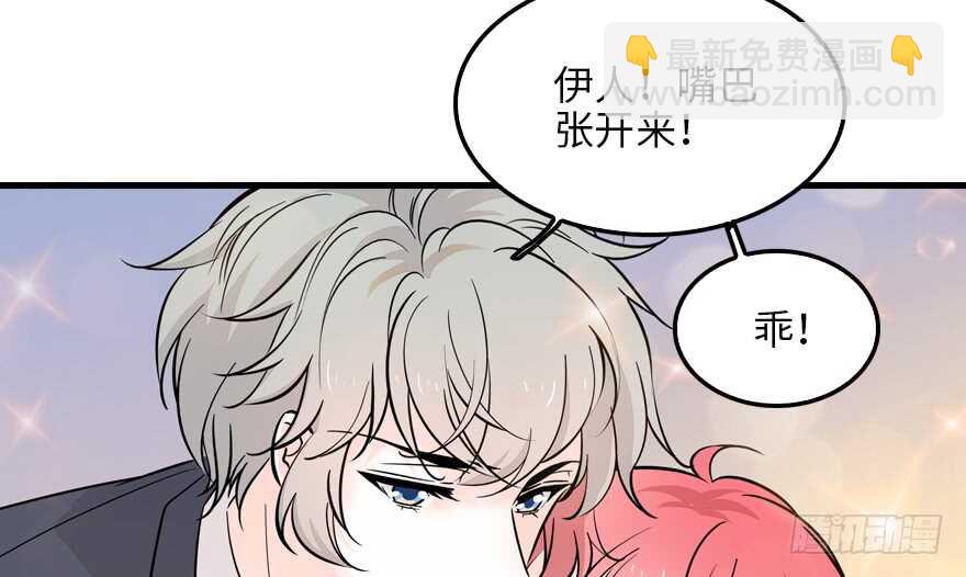 第122话 鸩毒之刑27