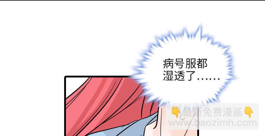 第122话 鸩毒之刑3