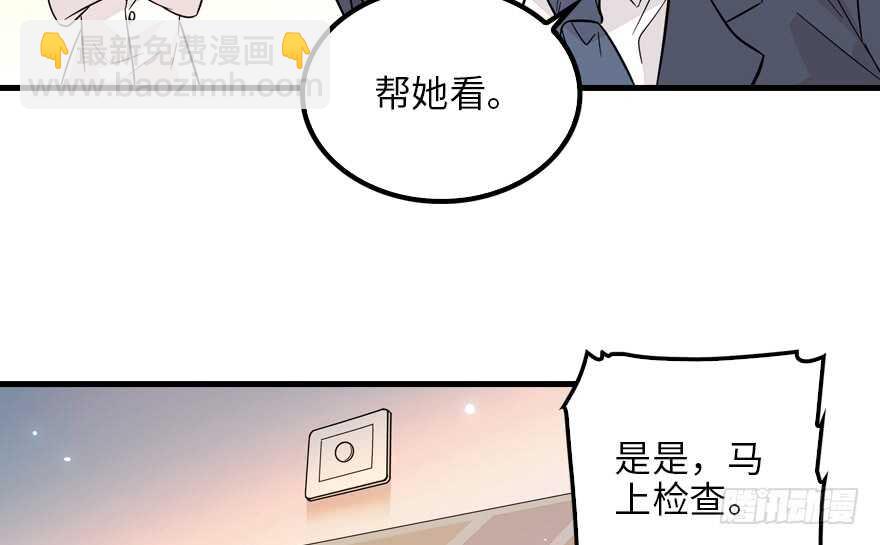 第122话 鸩毒之刑35