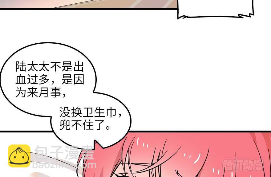 第122话 鸩毒之刑36