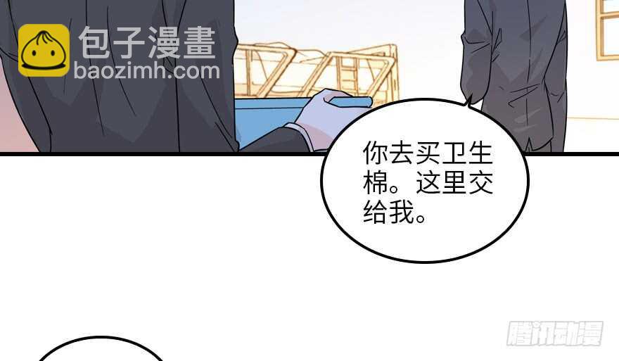 第122话 鸩毒之刑45
