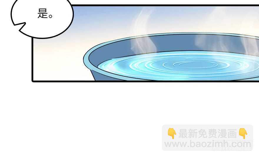 第122话 鸩毒之刑46