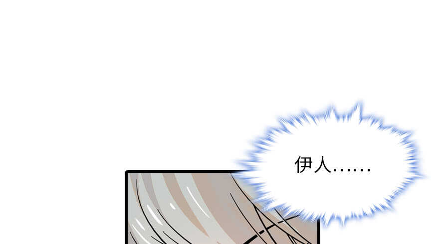第122话 鸩毒之刑49