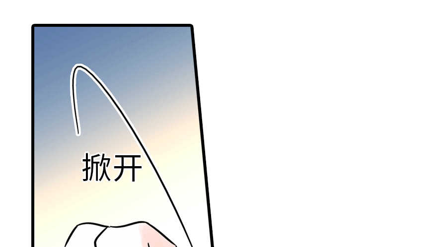 第122话 鸩毒之刑6