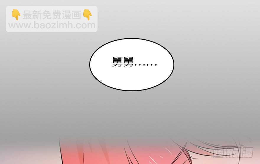 第122话 鸩毒之刑62