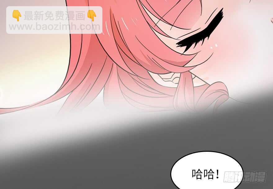 第122话 鸩毒之刑63