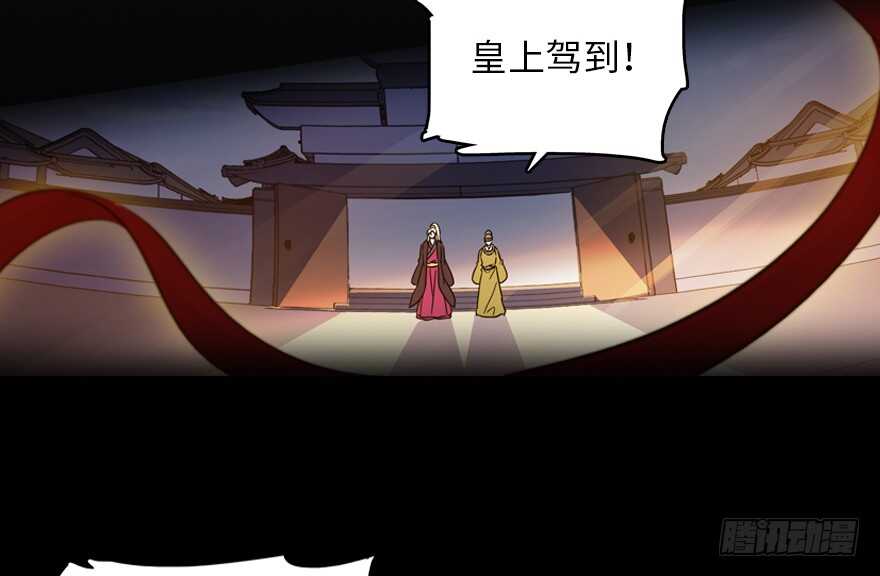 第122话 鸩毒之刑67