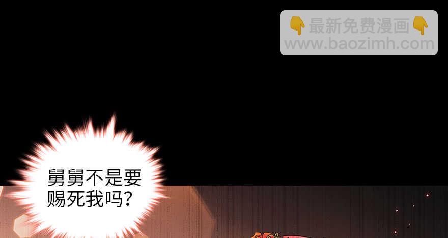 第123话 芳华最喜欢菊花了10