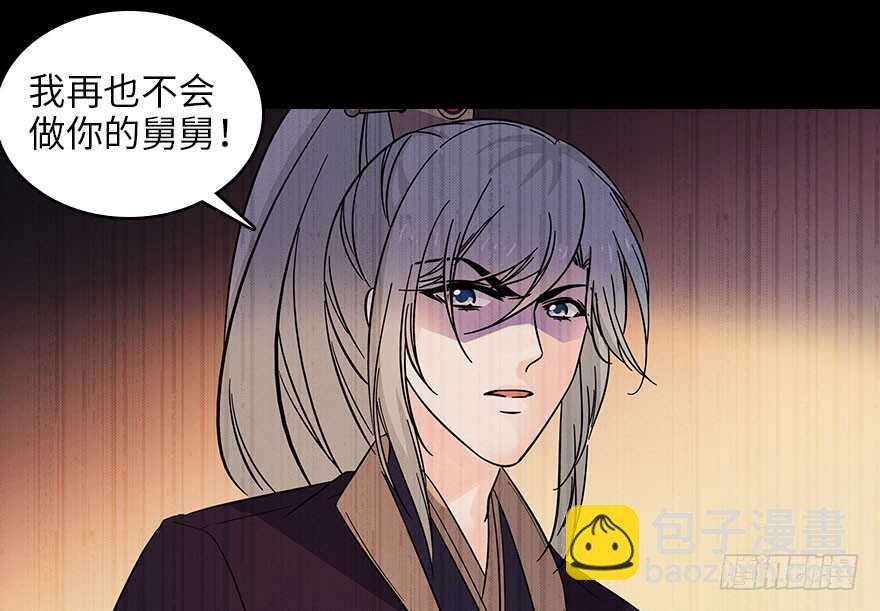 第123话 芳华最喜欢菊花了21