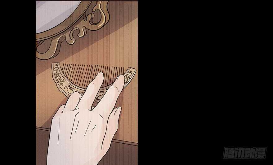 第123话 芳华最喜欢菊花了3