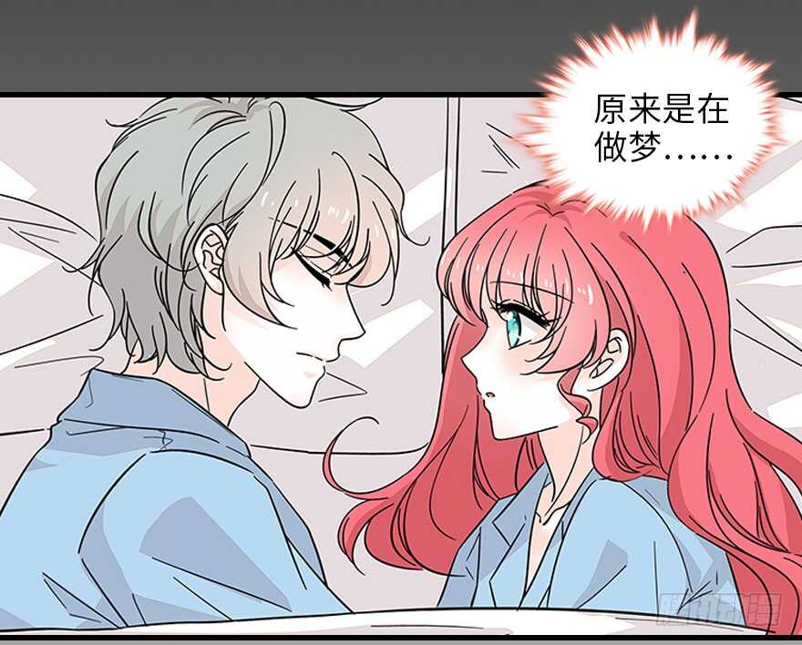 第123话 芳华最喜欢菊花了30