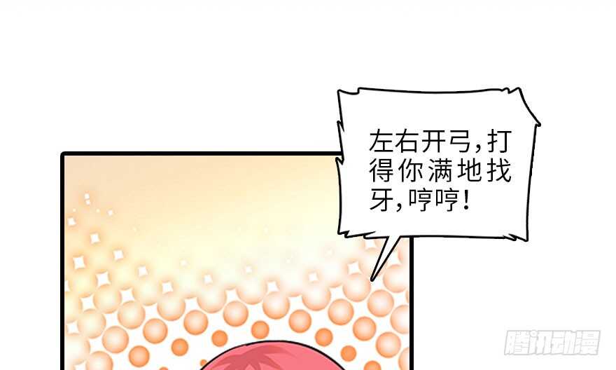 第123话 芳华最喜欢菊花了33