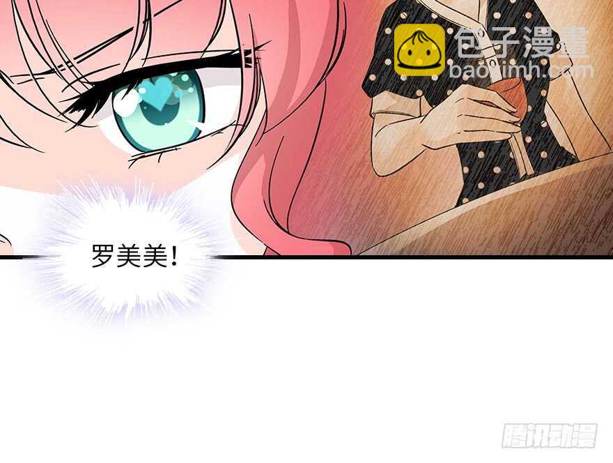 第123话 芳华最喜欢菊花了38