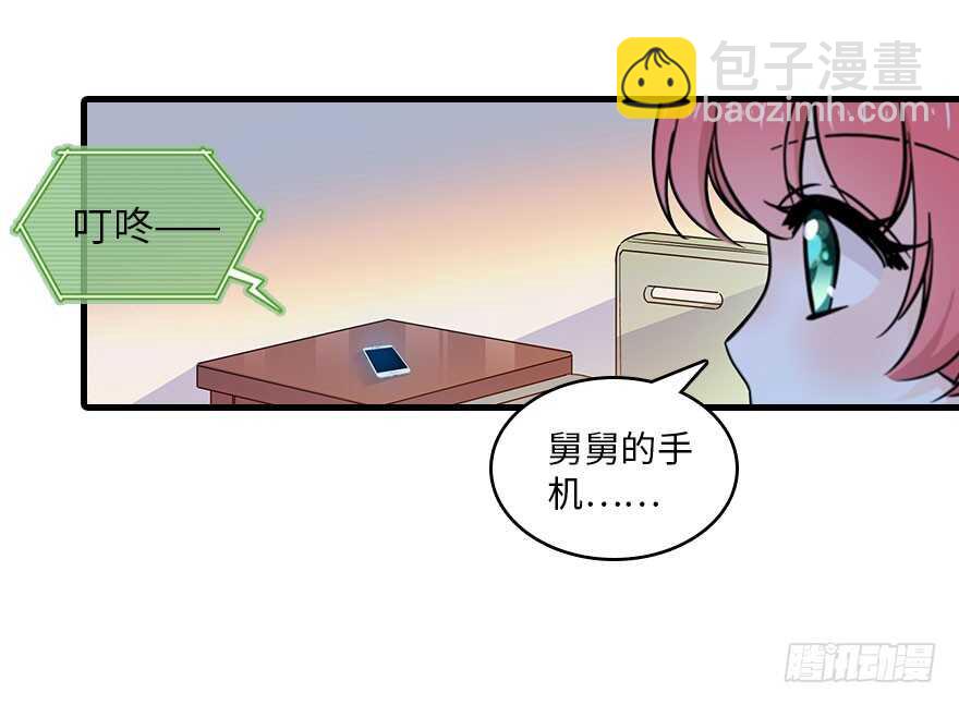 第123话 芳华最喜欢菊花了39