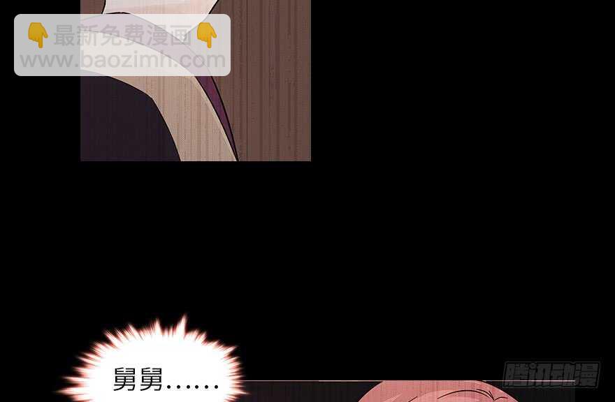 第123话 芳华最喜欢菊花了4