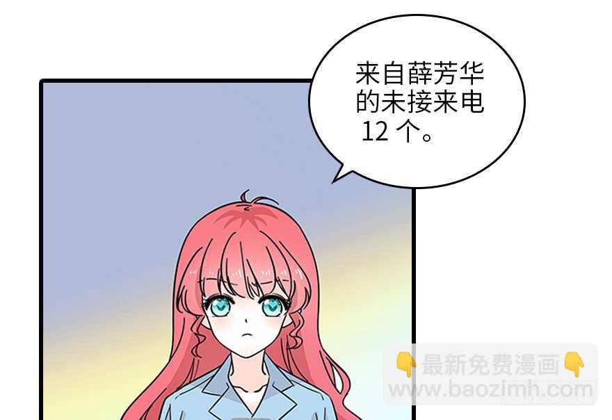 第123话 芳华最喜欢菊花了40