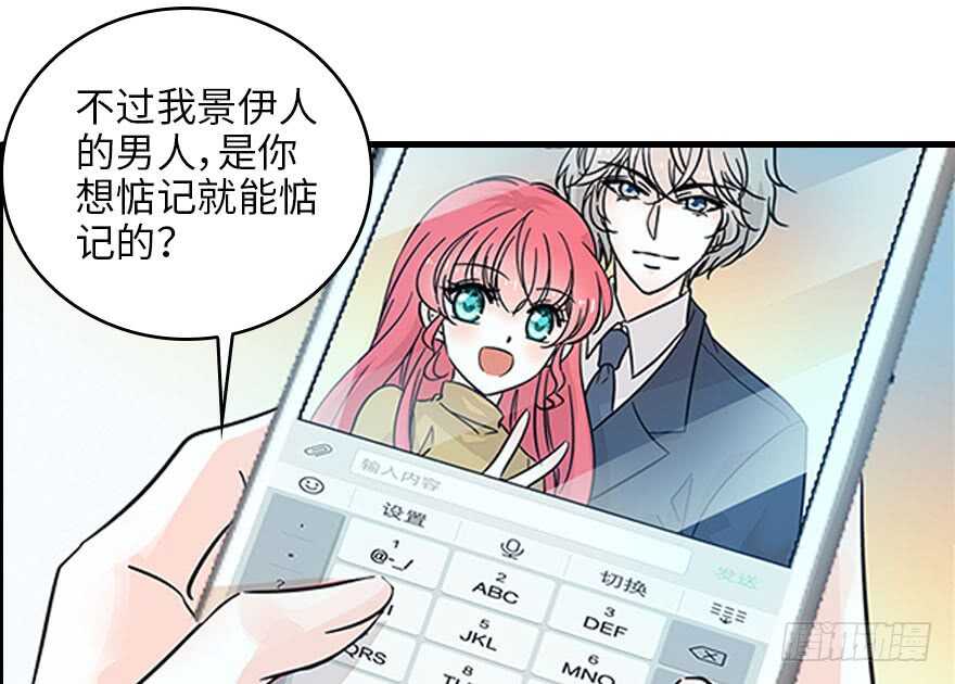 第123话 芳华最喜欢菊花了45