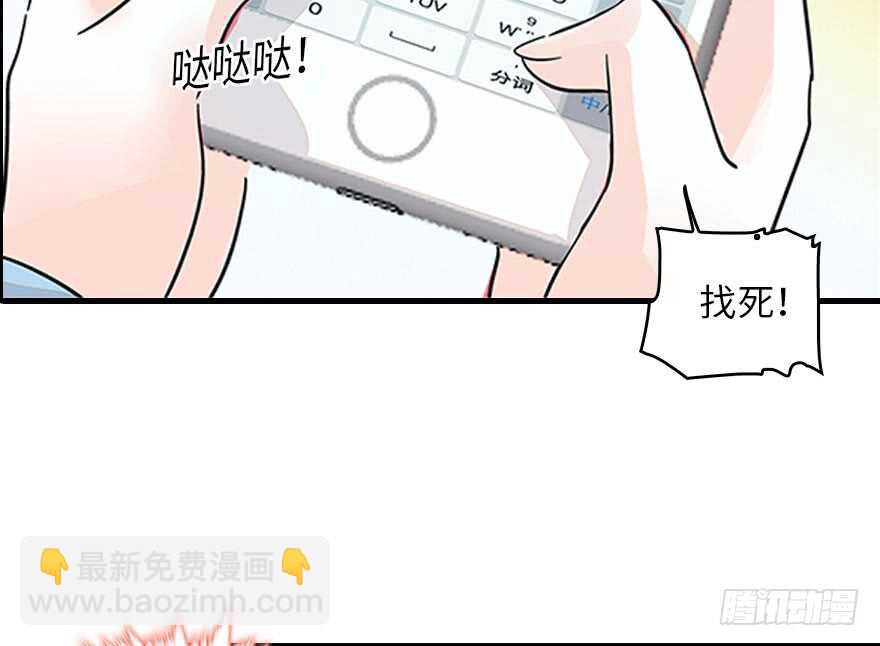 第123话 芳华最喜欢菊花了46