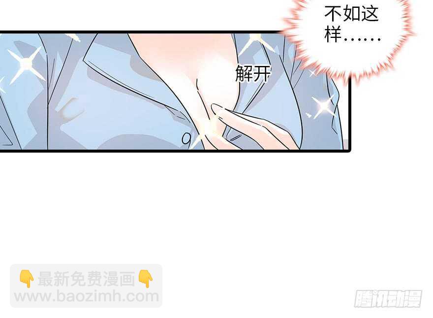 第123话 芳华最喜欢菊花了52