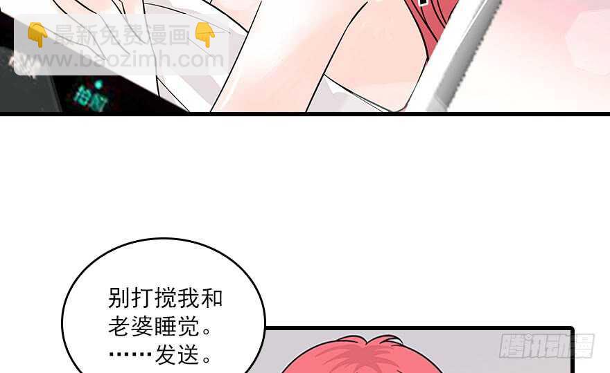 第123话 芳华最喜欢菊花了54