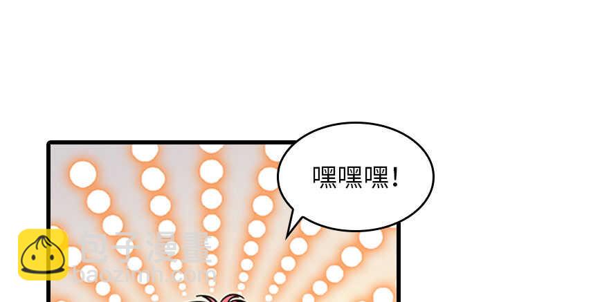 第123话 芳华最喜欢菊花了56
