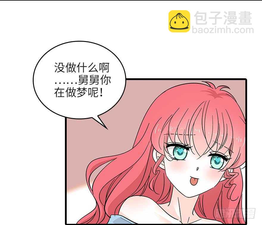 第123话 芳华最喜欢菊花了60