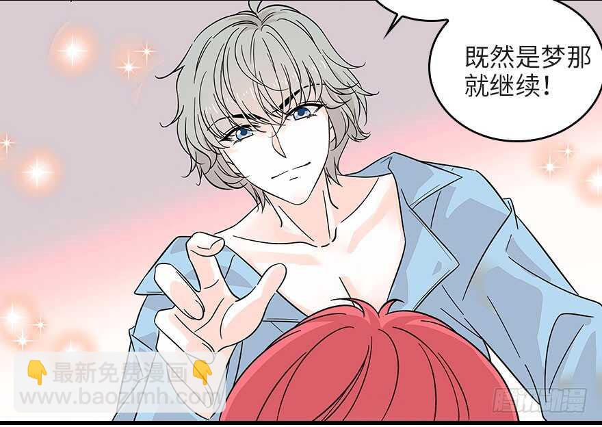 第123话 芳华最喜欢菊花了63