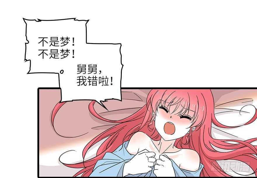 第123话 芳华最喜欢菊花了64