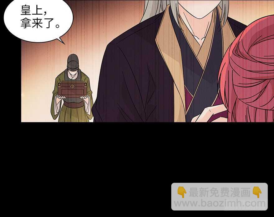 第123话 芳华最喜欢菊花了8