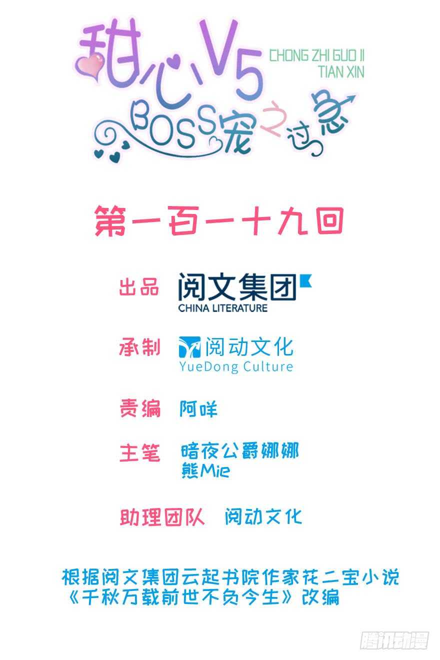 第124话 公主手镯0
