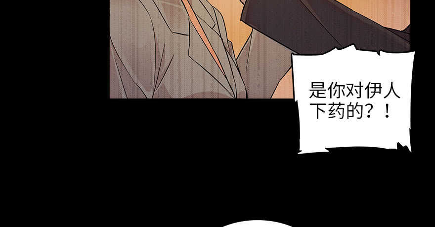 第124话 公主手镯10