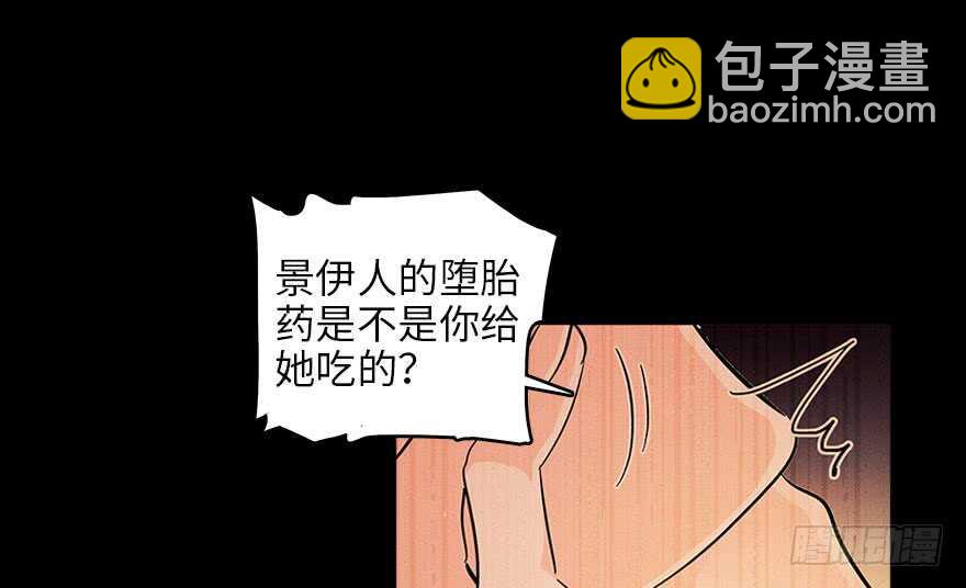 第124话 公主手镯12