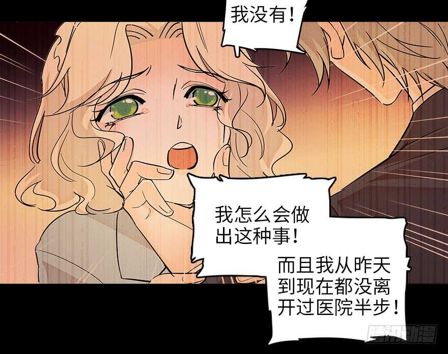 第124话 公主手镯14
