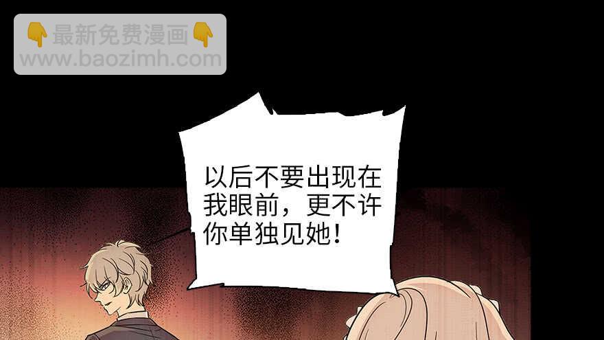 第124话 公主手镯16
